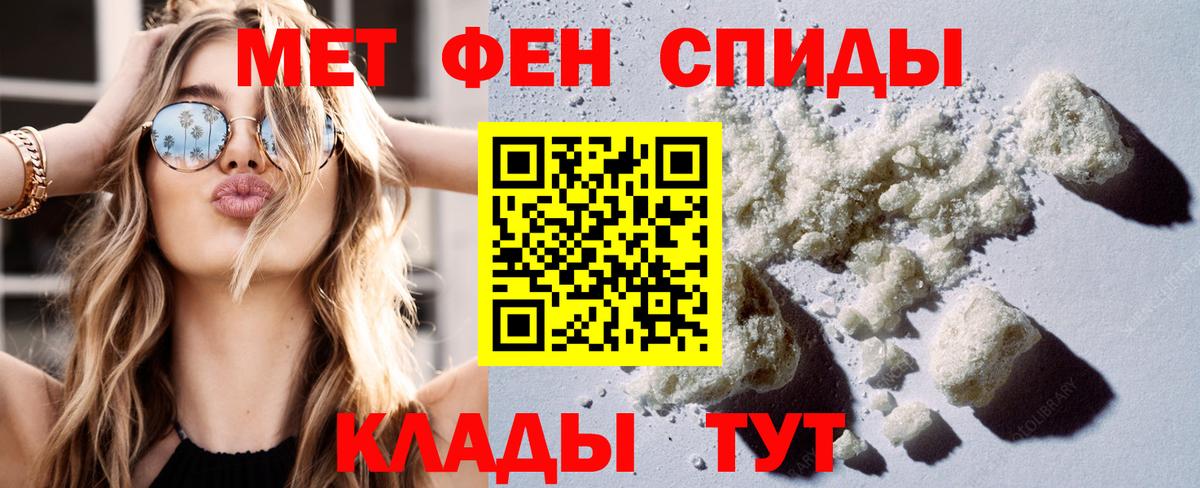 Амфетамин  Вход с VPN  АМФЕТАМИН  Сланцы  Амфетамин 97% 