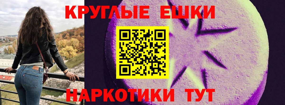ЭКСТАЗИ TESLA  даркнет формула  Сланцы  Вход с VPN  магазин продажи наркотиков 