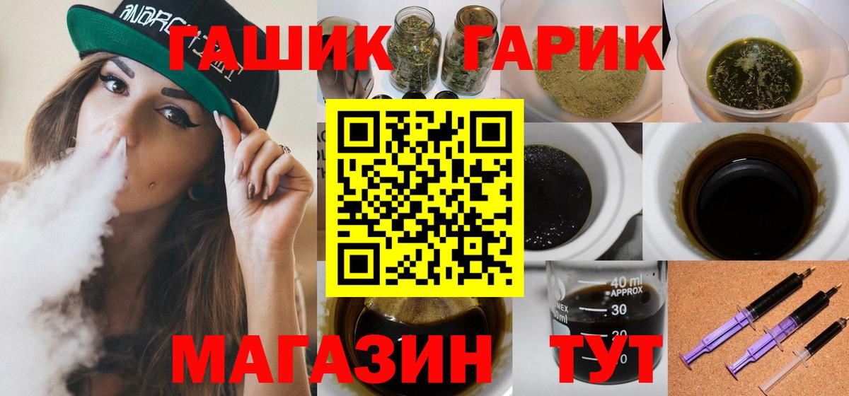 Гашиш Premium Сланцы