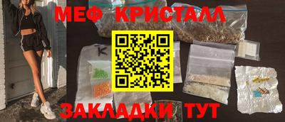 прущая мука Бузулук