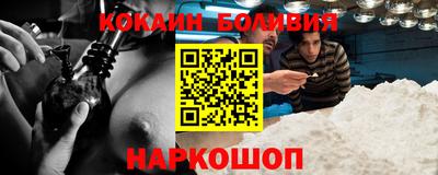 прущая мука Бузулук