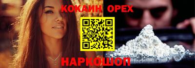 дурь Бугуруслан