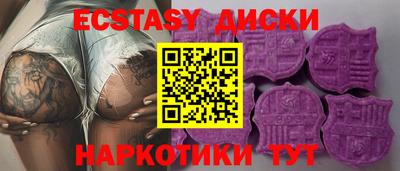прущая мука Бузулук