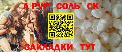 дурь Бугуруслан