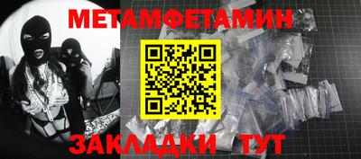 дурь Бугуруслан