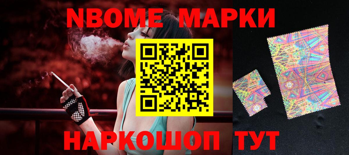 LSD-25 экстази ecstasy Сланцы