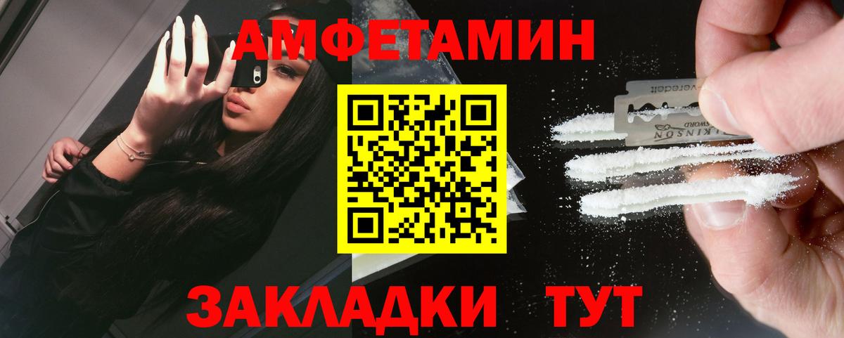 МЕТАМФЕТАМИН Methamphetamine  Метамфетамин  Сланцы  Вход с VPN  МЕТАМФЕТАМИН Methamphetamine 
