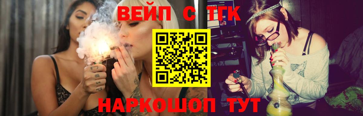 Дистиллят ТГК THC oil Сланцы