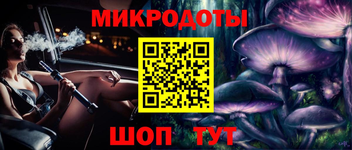 Сланцы  Псилоцибиновые грибы Psilocybe  Вход с VPN 