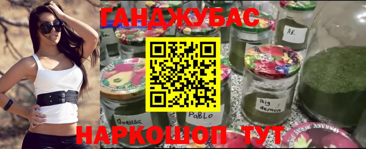 Бошки марихуана VHQ Сланцы