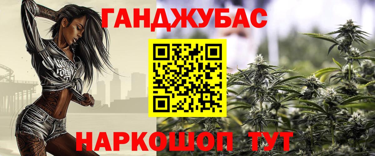 Сланцы  Канабис THC 21%  Вход с VPN  МАРИХУАНА OG Kush 